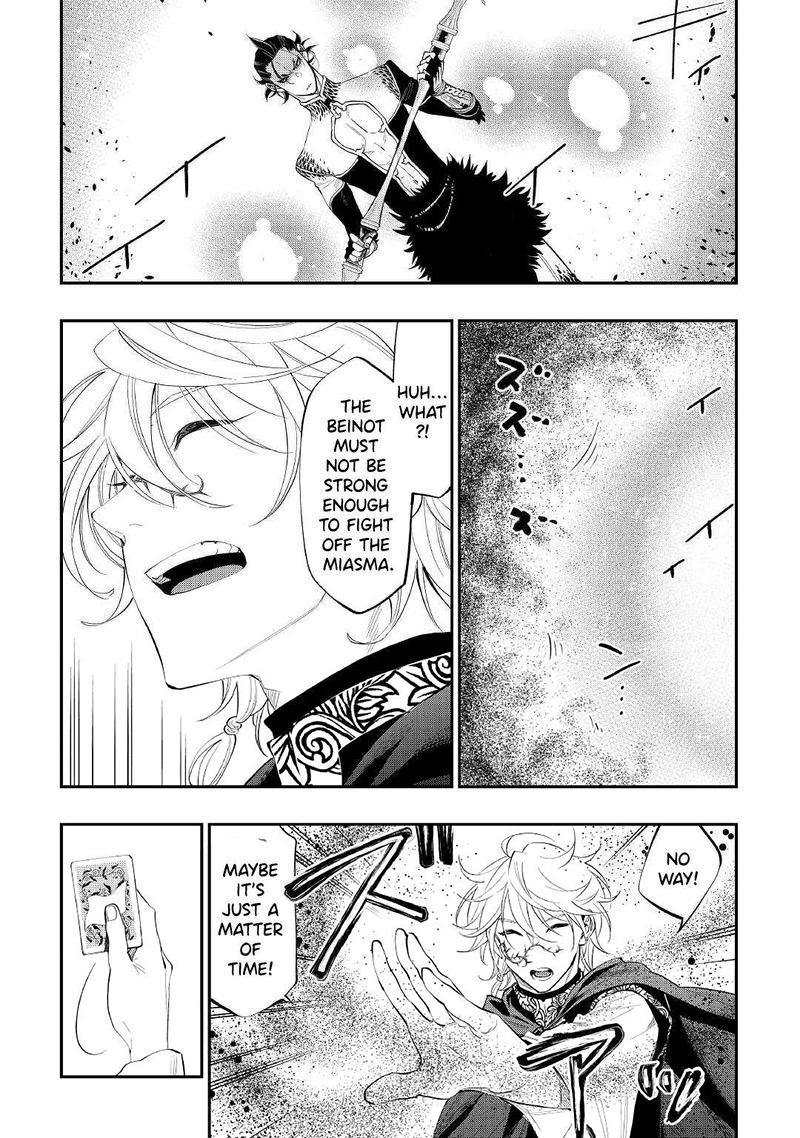 The New Gate Chapter 84 - Page 15
