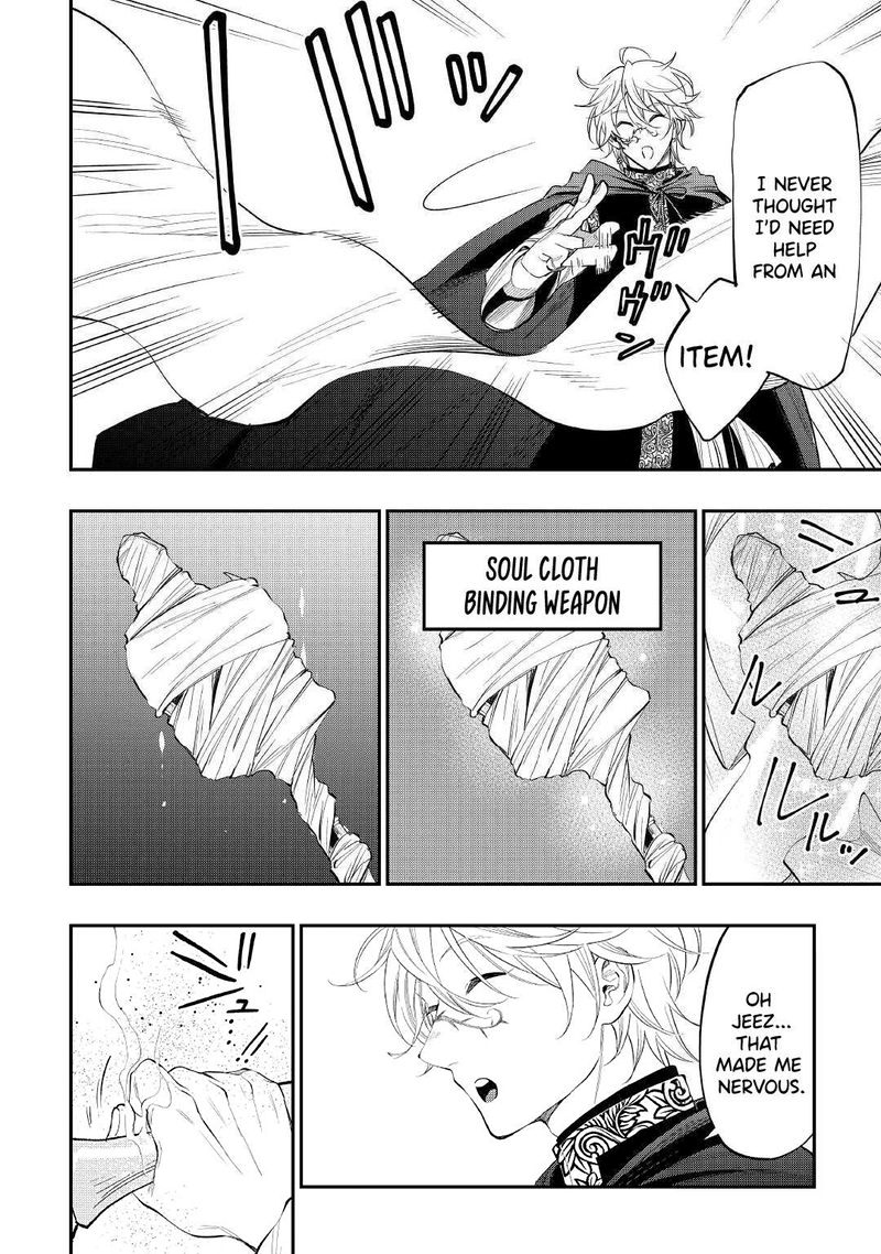 The New Gate Chapter 84 - Page 16