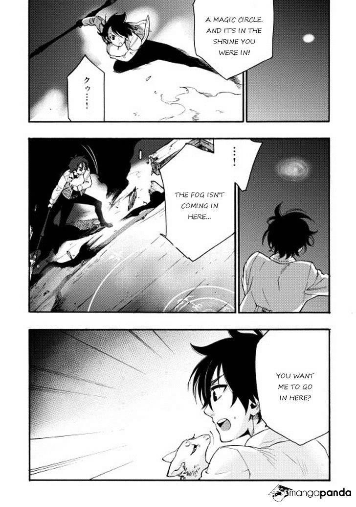 The New Gate Chapter 9 - Page 14