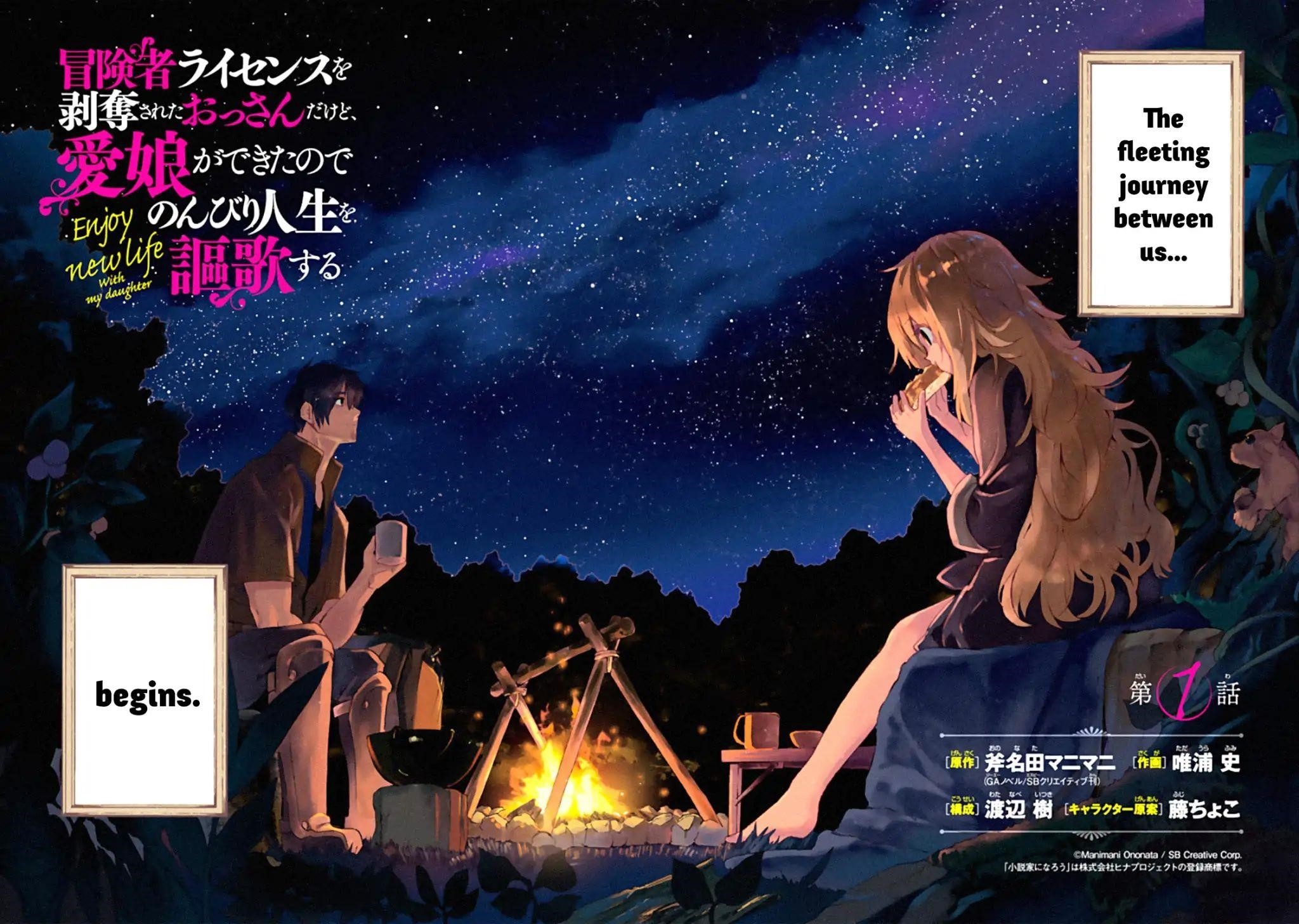 I’m a Middle - Aged Man Who Got My Adventurer License Revoked Chapter 1.5 - Page 15