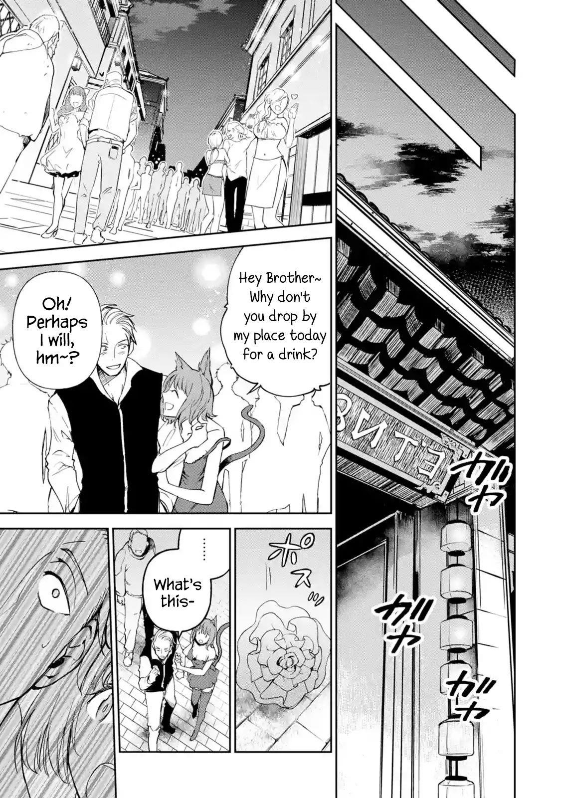 I’m a Middle - Aged Man Who Got My Adventurer License Revoked Chapter 10.2 - Page 7