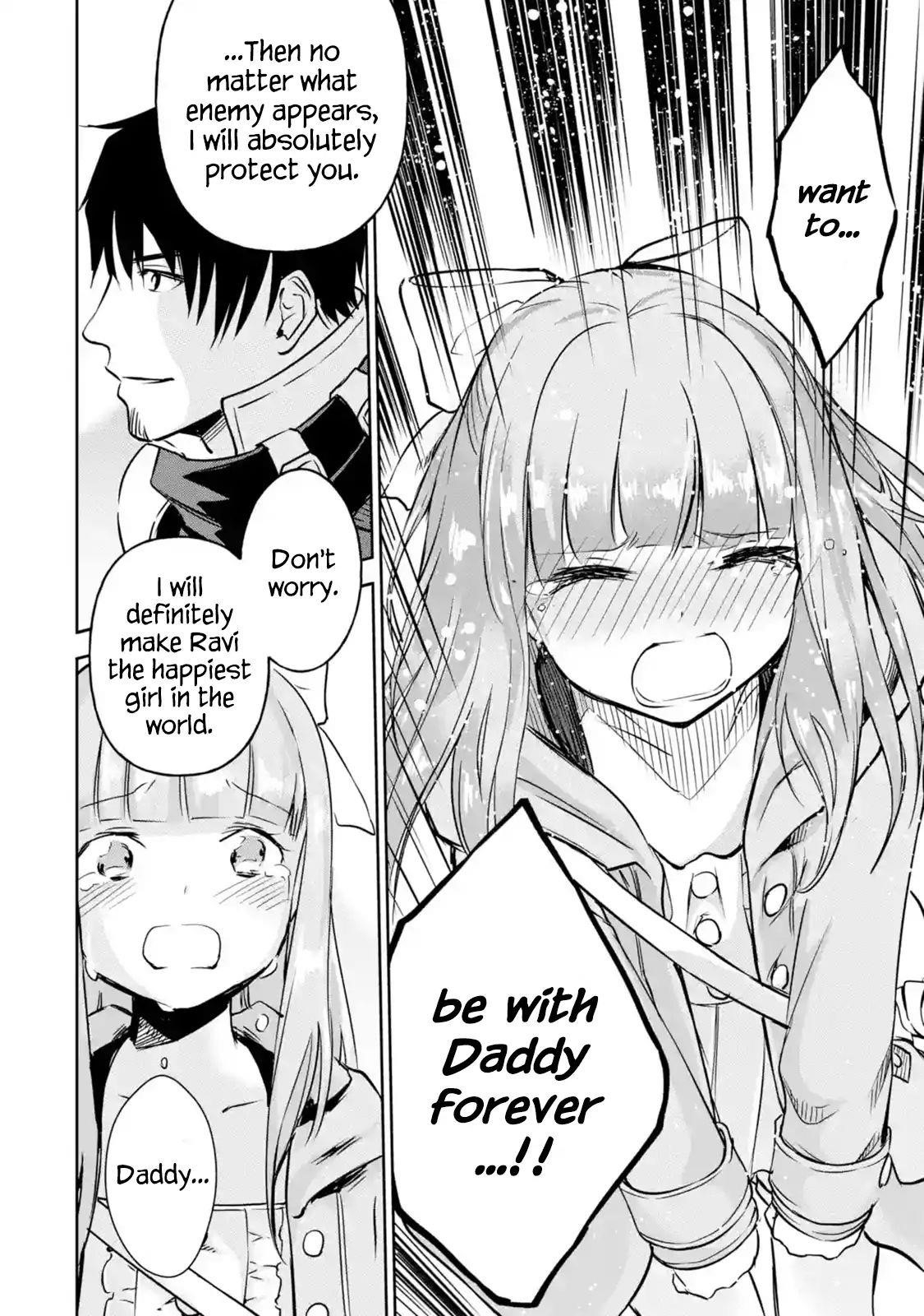 I’m a Middle - Aged Man Who Got My Adventurer License Revoked Chapter 11.5 - Page 7