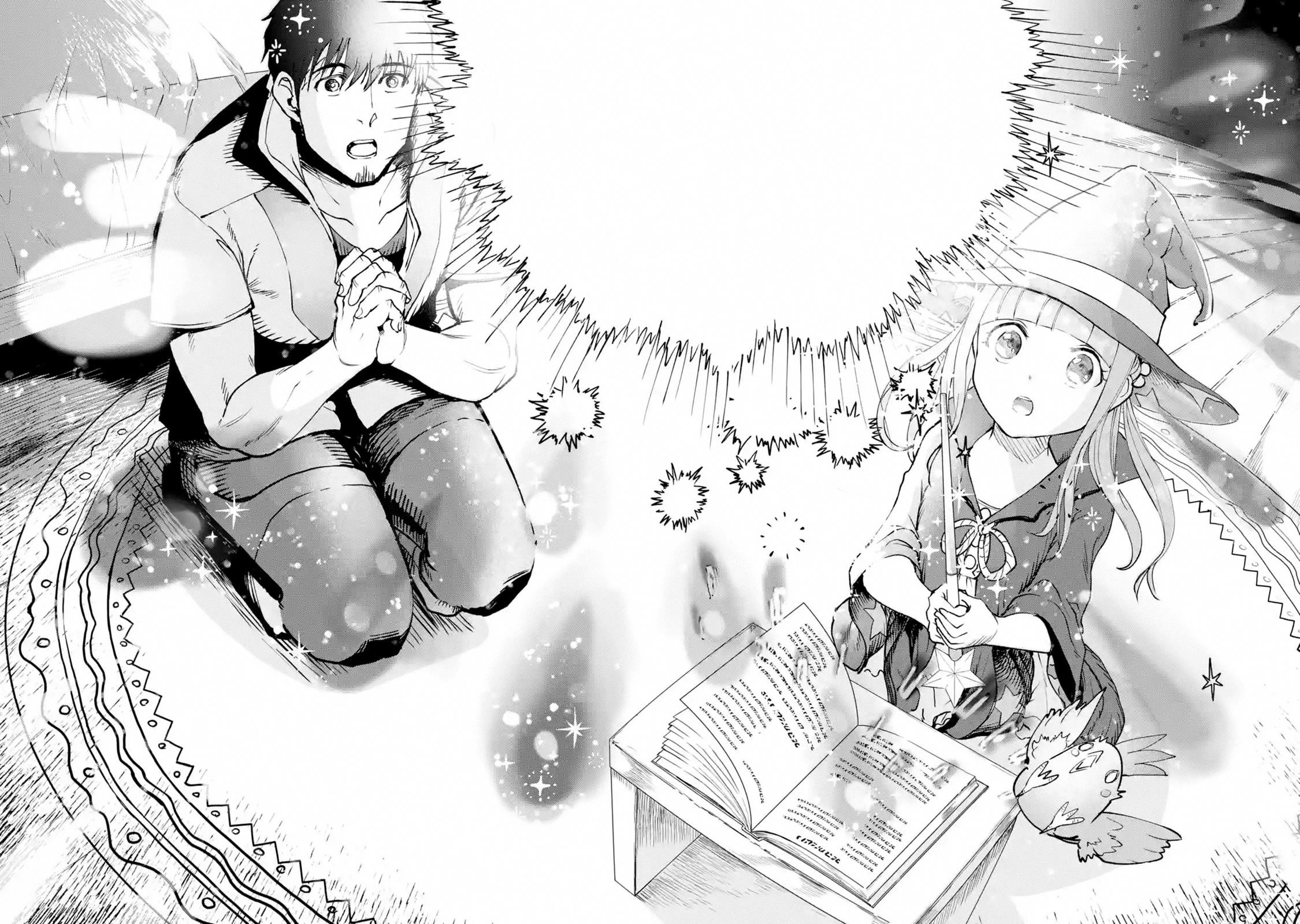 I’m a Middle - Aged Man Who Got My Adventurer License Revoked Chapter 18.4 - Page 7