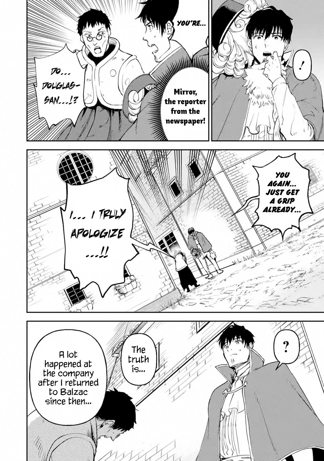 I’m a Middle - Aged Man Who Got My Adventurer License Revoked Chapter 19.1 - Page 8