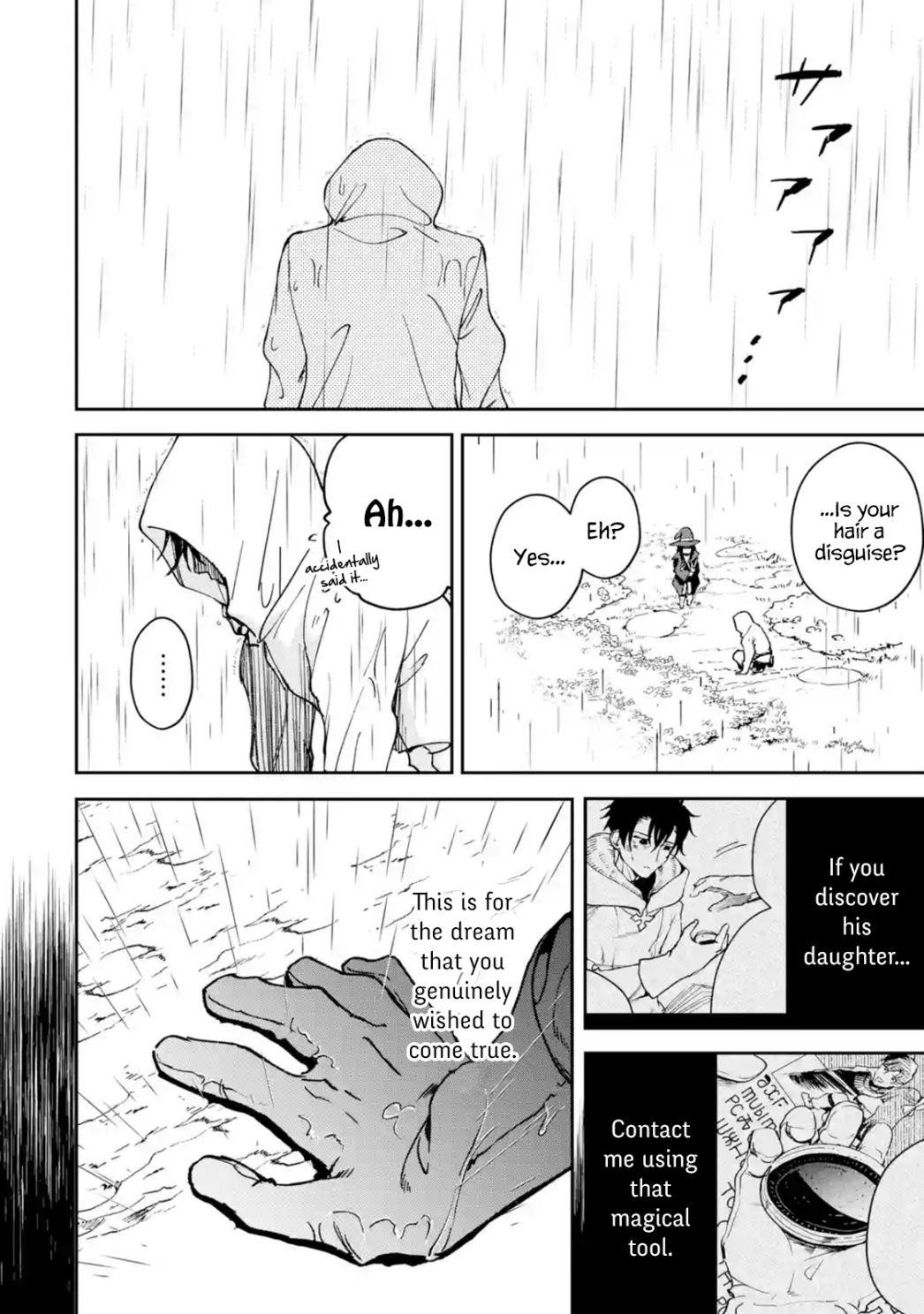 I’m a Middle - Aged Man Who Got My Adventurer License Revoked Chapter 21.2 - Page 19