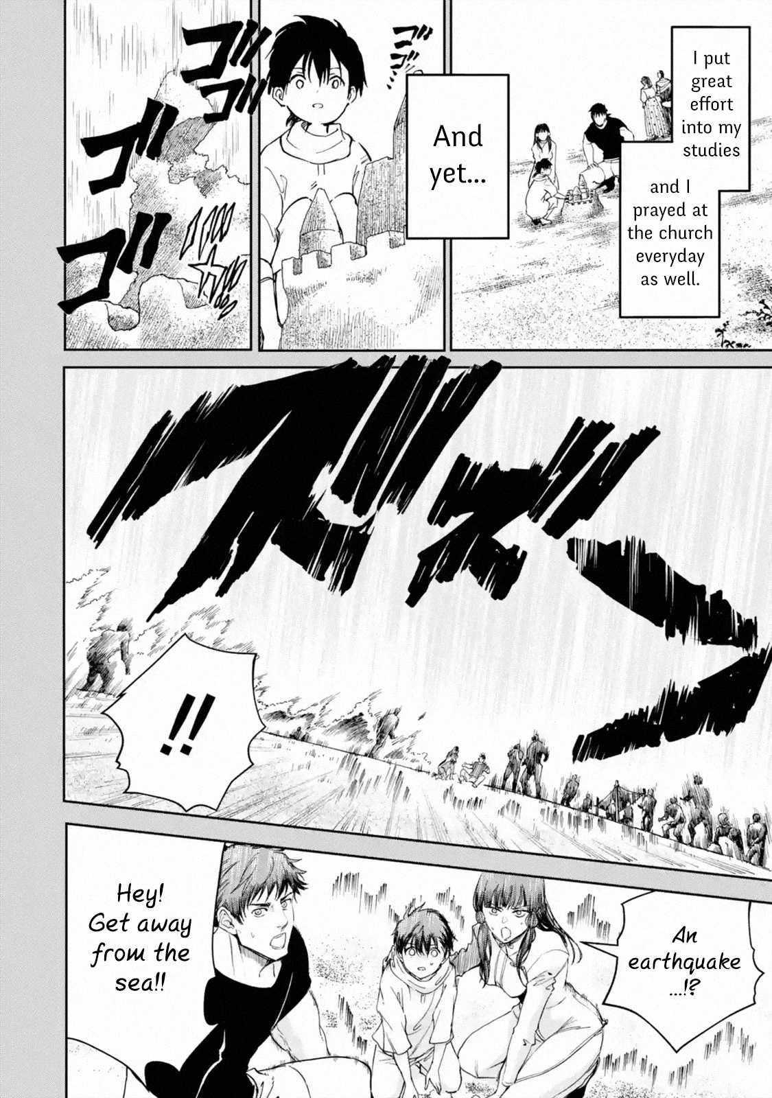 I’m a Middle - Aged Man Who Got My Adventurer License Revoked Chapter 25.1 - Page 2