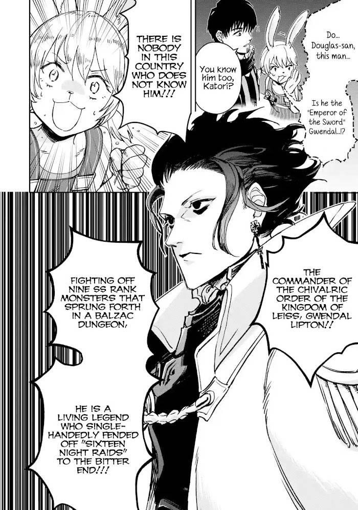 I’m a Middle - Aged Man Who Got My Adventurer License Revoked Chapter 31 - Page 20