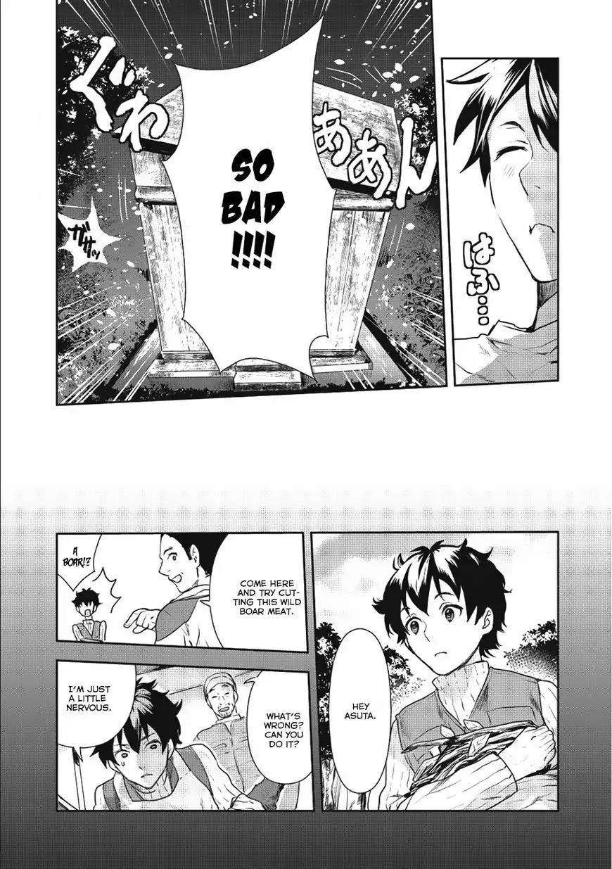 Isekai Ryouridou Chapter 2 - Page 15