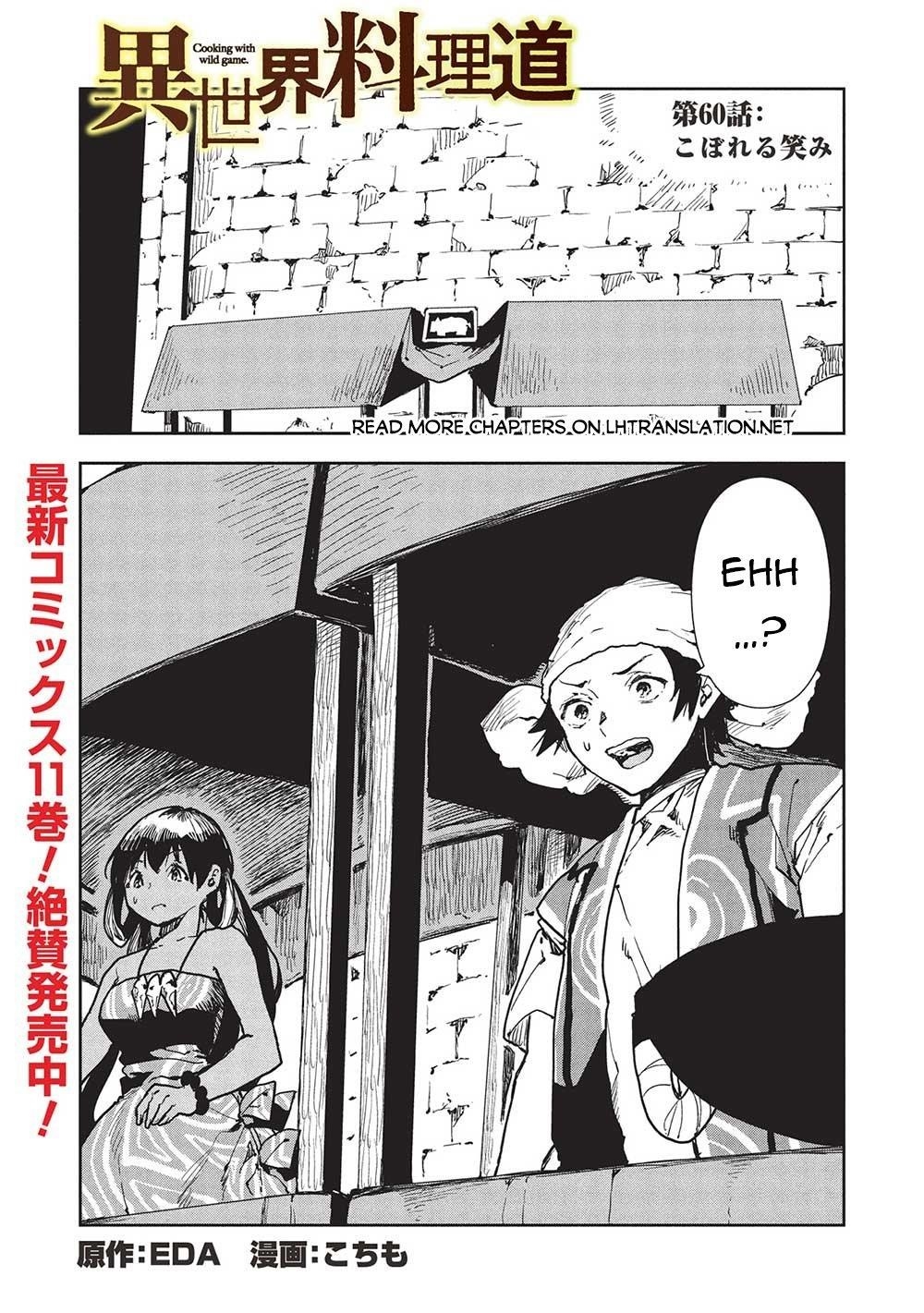 Isekai Ryouridou Chapter 60 - Page 2