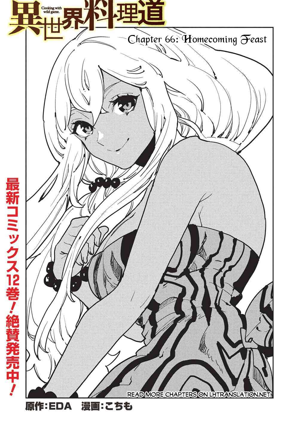 Isekai Ryouridou Chapter 66 - Page 2