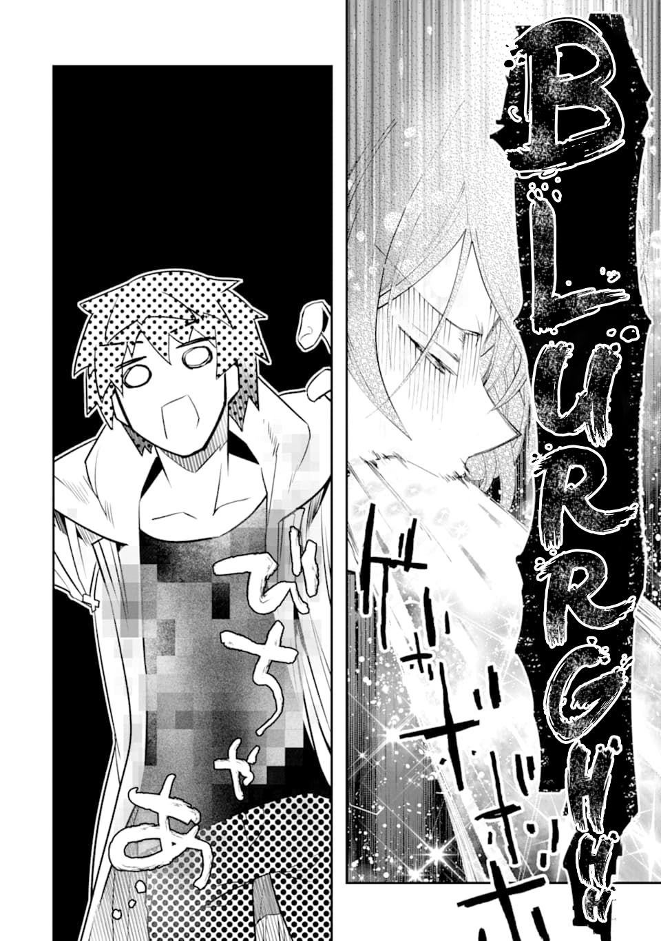 The World Is Full Of Monsters Now, Therefor I Want To Live As I Wish Chapter 14 - Page 10