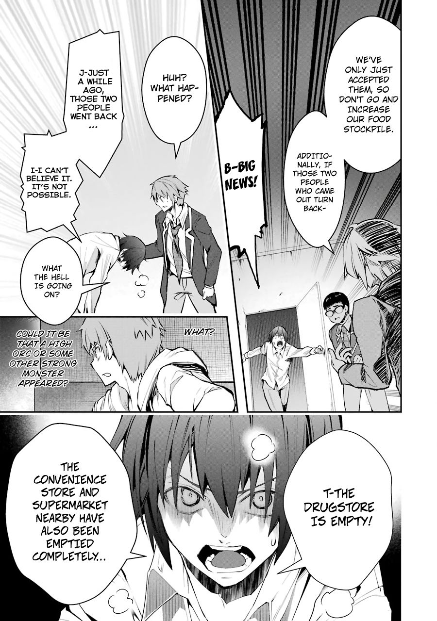 The World Is Full Of Monsters Now, Therefor I Want To Live As I Wish Chapter 5 - Page 20