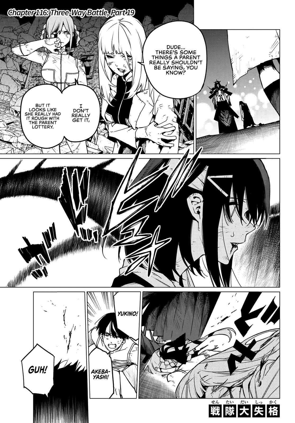 Ranger Reject Chapter 116 - Page 1