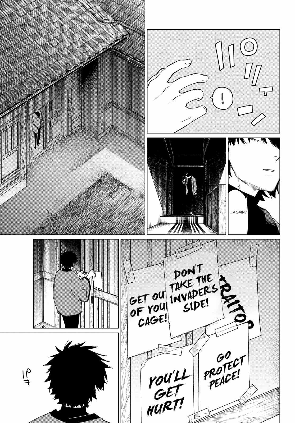 Ranger Reject Chapter 120 - Page 17