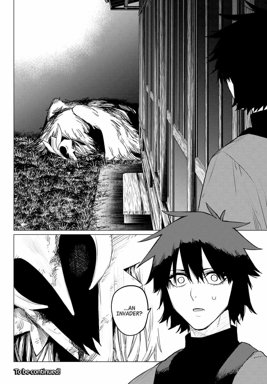 Ranger Reject Chapter 120 - Page 18