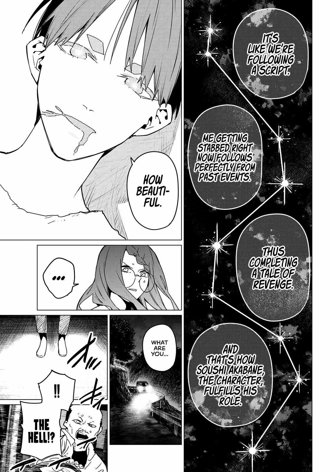 Ranger Reject Chapter 131 - Page 9