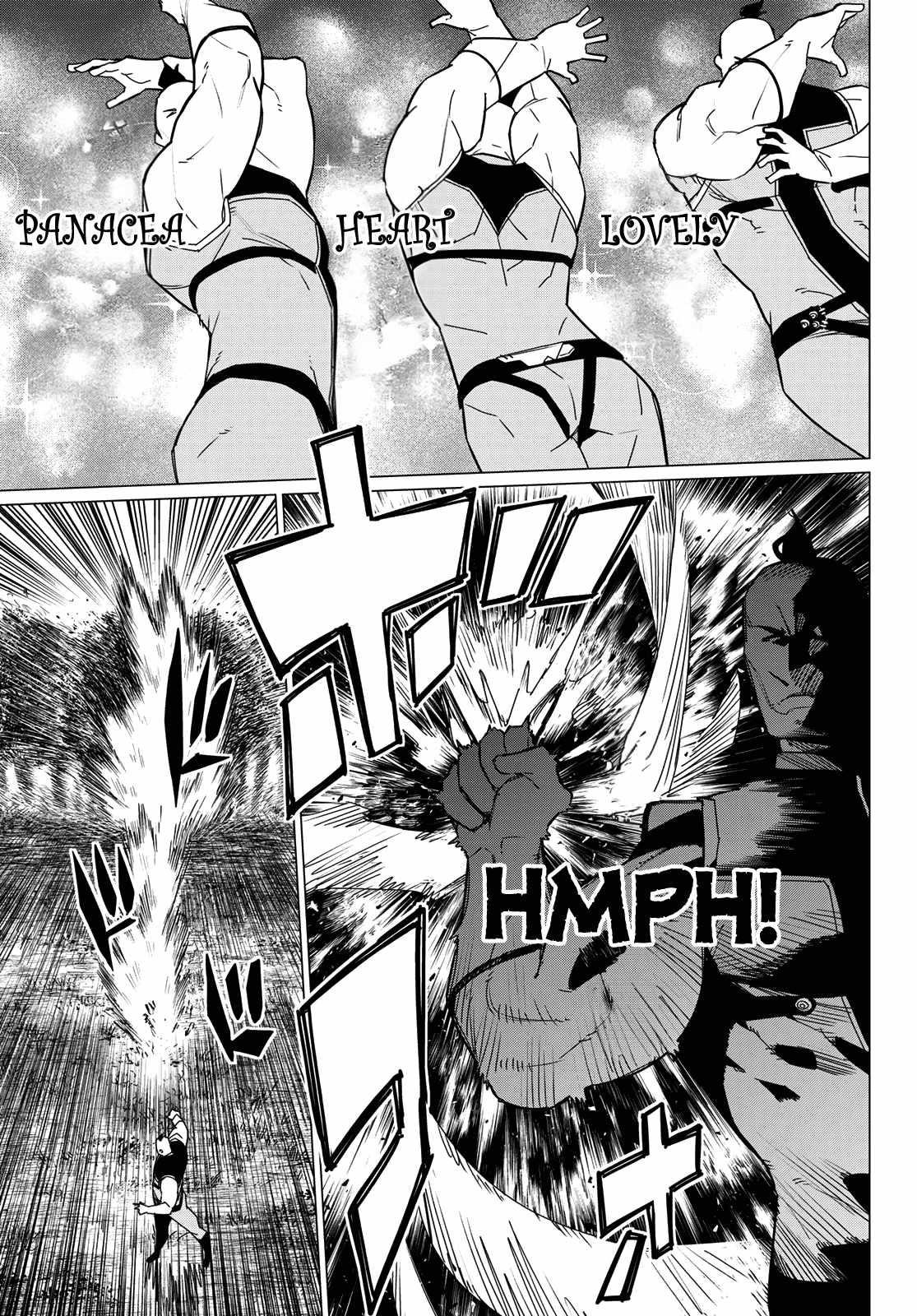 Ranger Reject Chapter 139 - Page 15