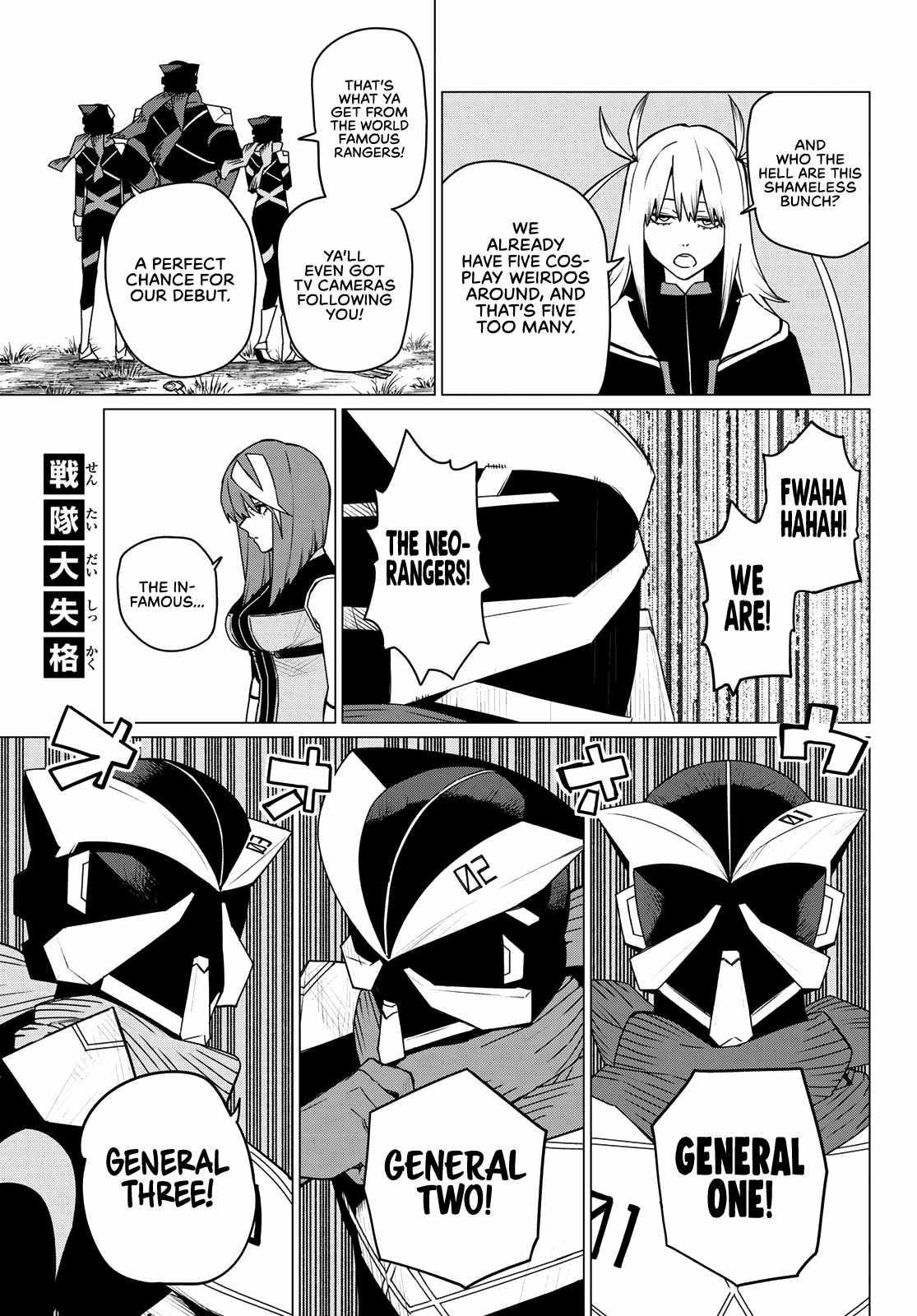 Ranger Reject Chapter 142 - Page 1