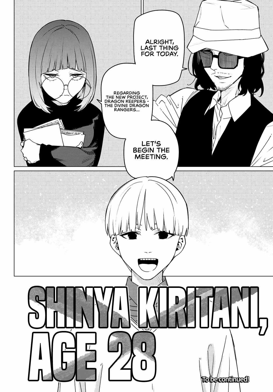 Ranger Reject Chapter 162 - Page 20