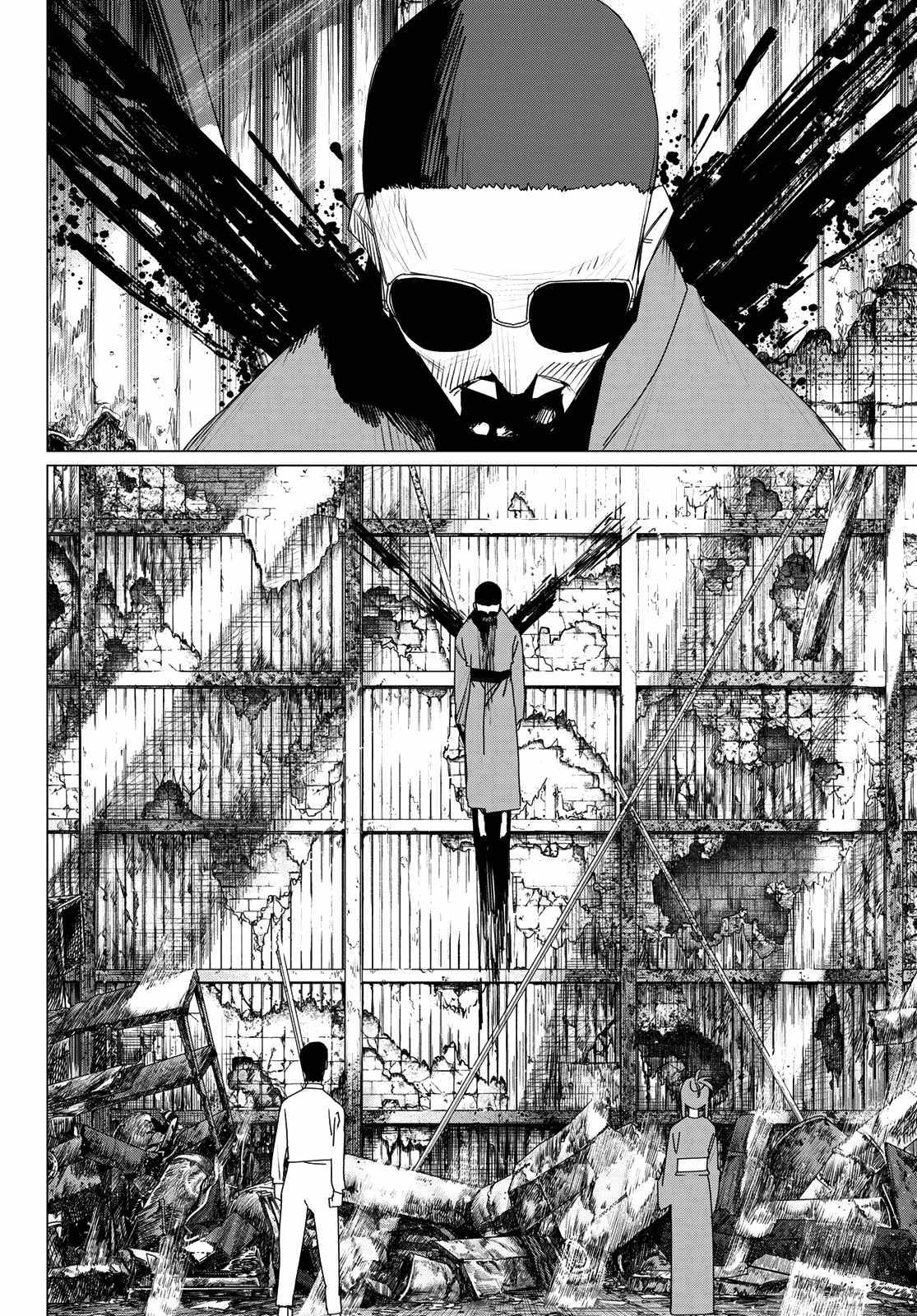 Ranger Reject Chapter 174 - Page 12