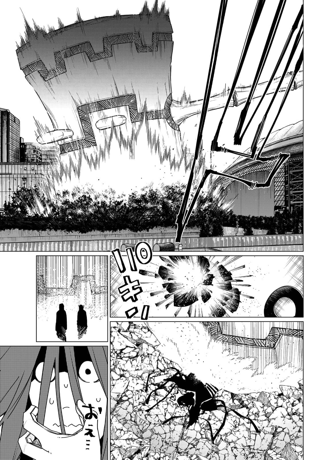 Ranger Reject Chapter 187 - Page 14