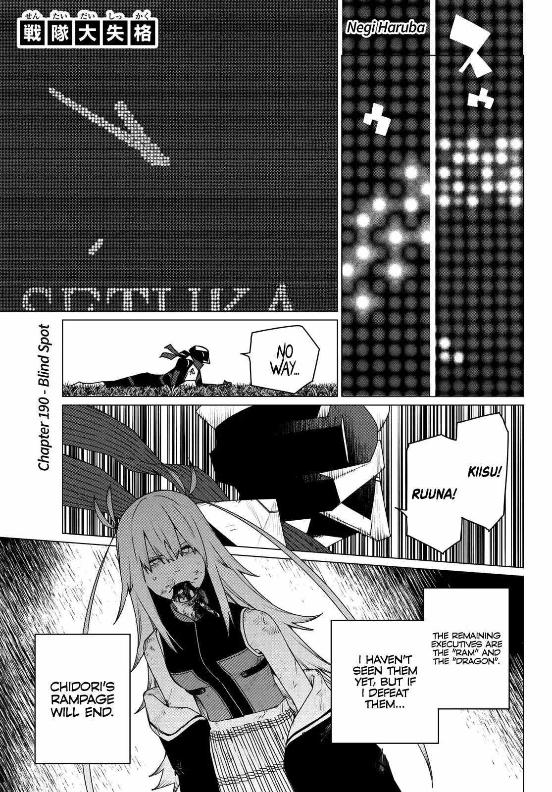 Ranger Reject Chapter 190 - Page 1