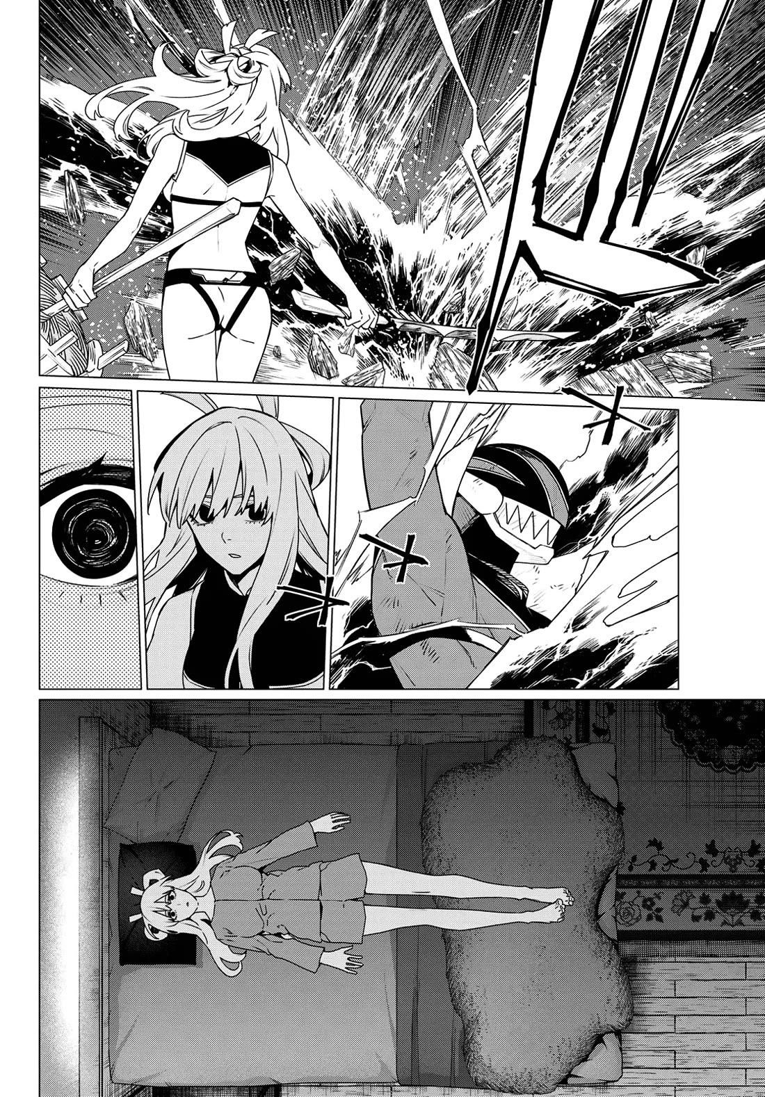 Ranger Reject Chapter 195 - Page 6