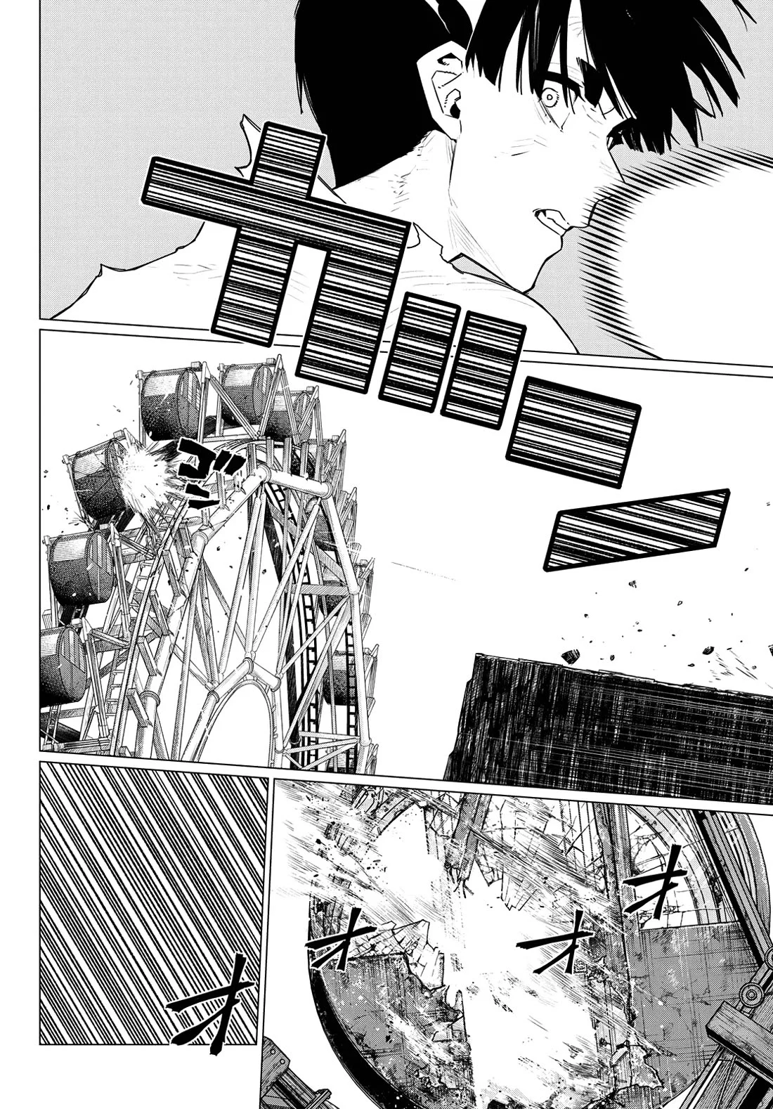 Ranger Reject Chapter 197 - Page 10