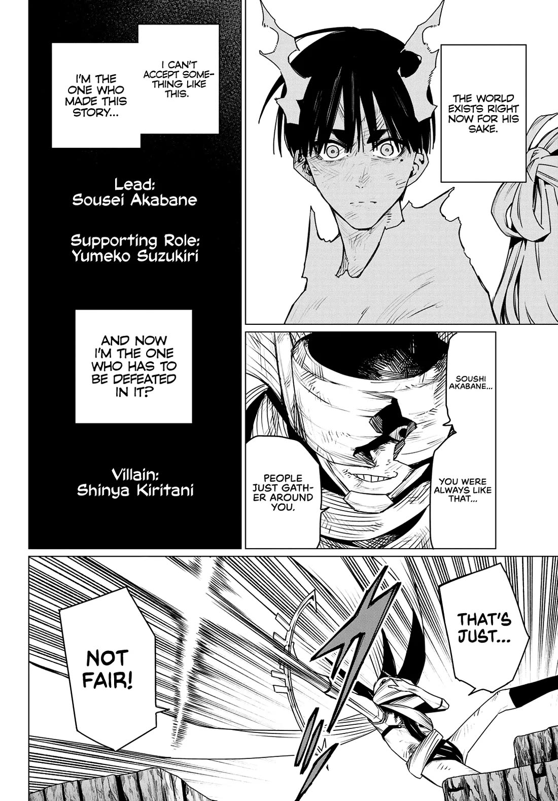 Ranger Reject Chapter 197 - Page 2