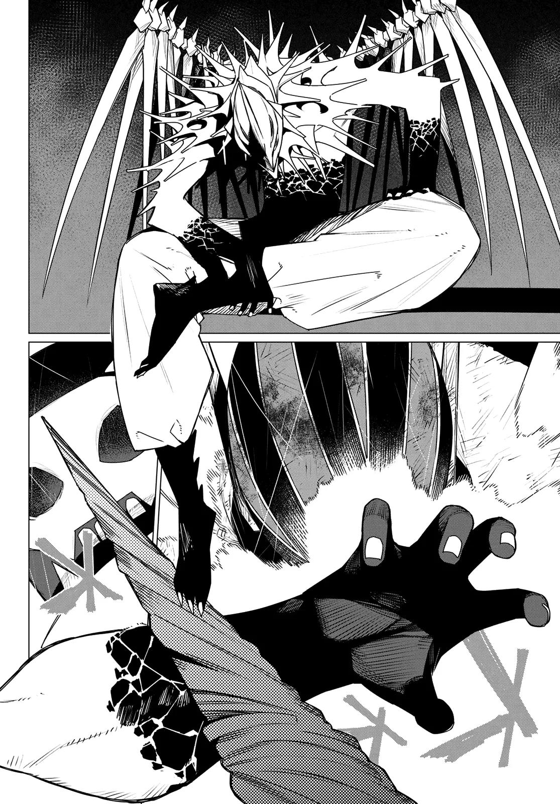 Ranger Reject Chapter 201 - Page 16