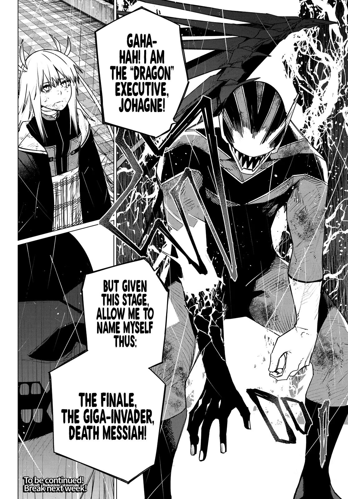 Ranger Reject Chapter 201 - Page 18