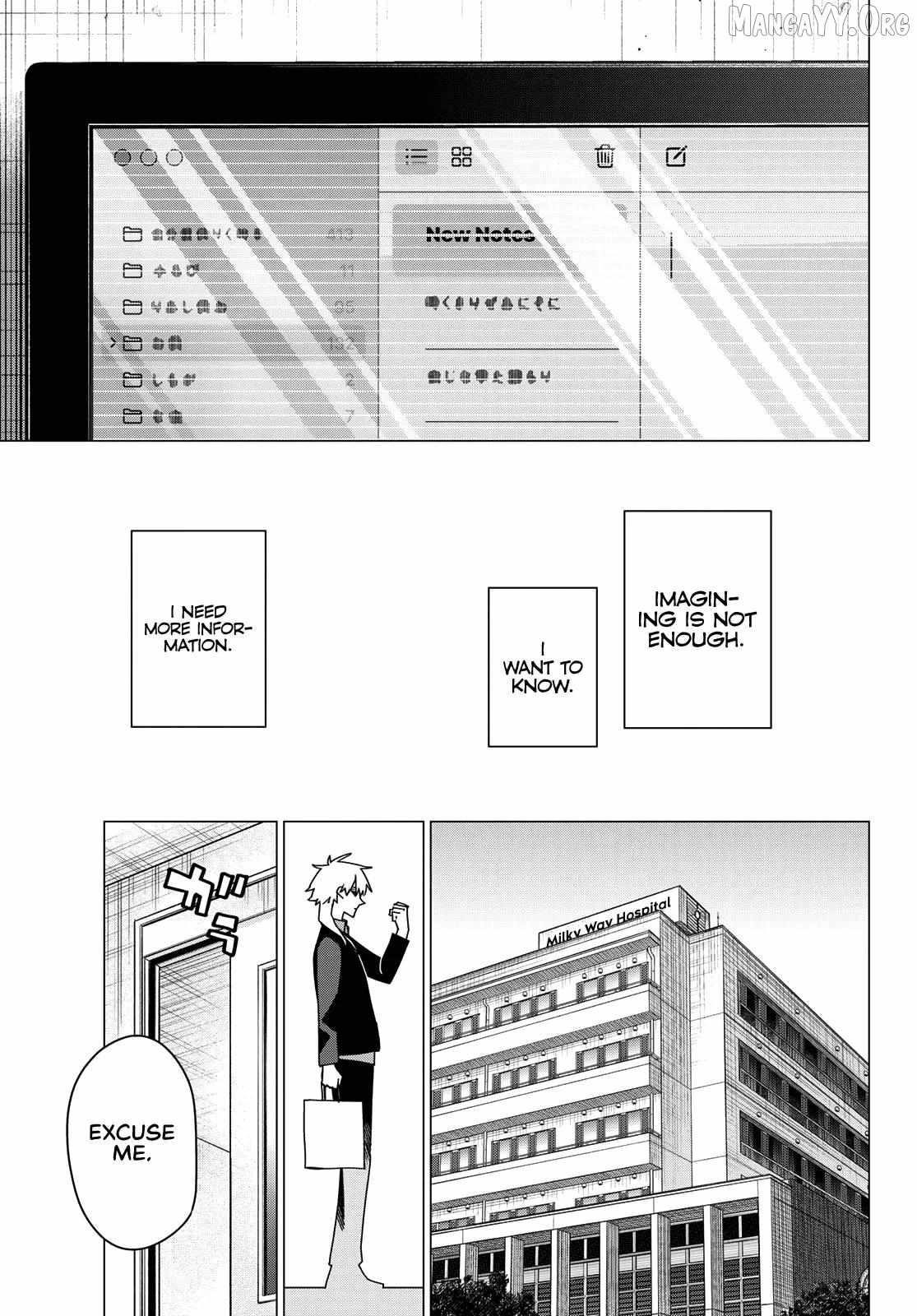 Ranger Reject Chapter 204 - Page 15