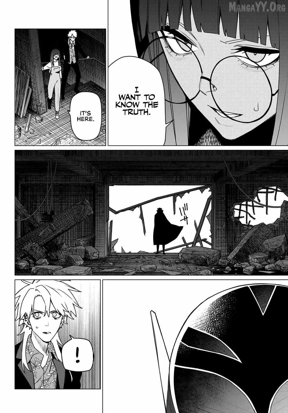 Ranger Reject Chapter 204 - Page 8