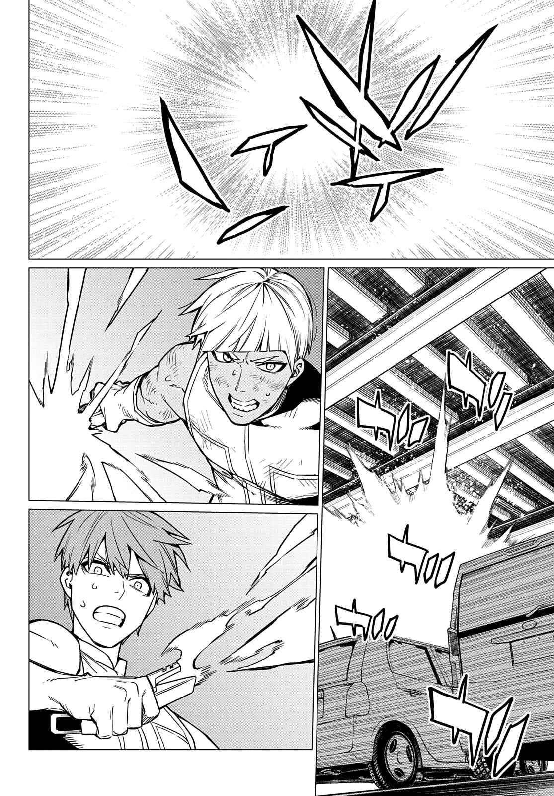 Ranger Reject Chapter 36 - Page 2