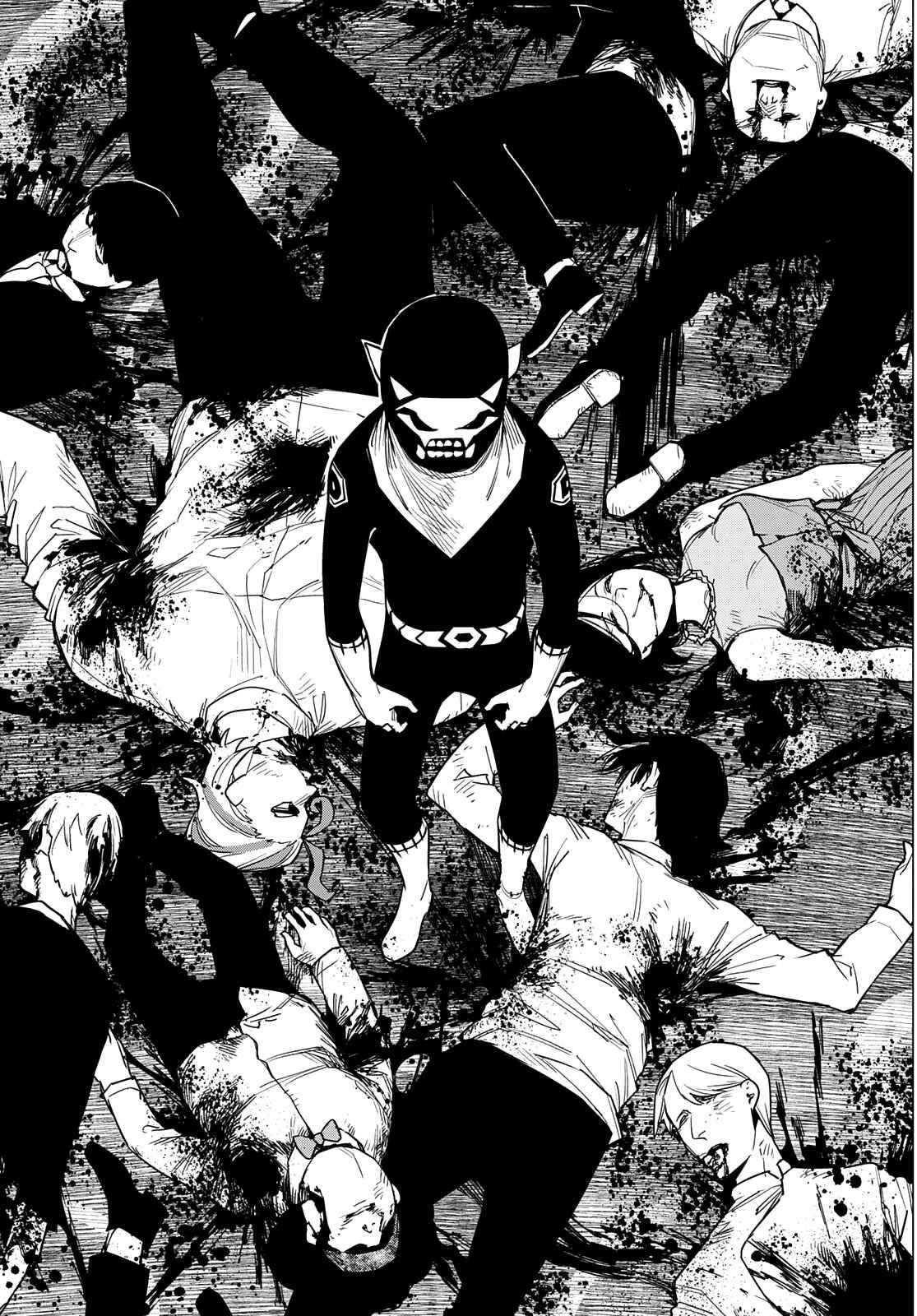 Ranger Reject Chapter 43 - Page 13