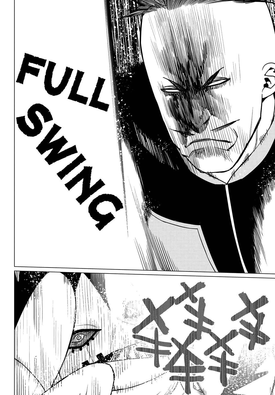 Ranger Reject Chapter 45 - Page 13