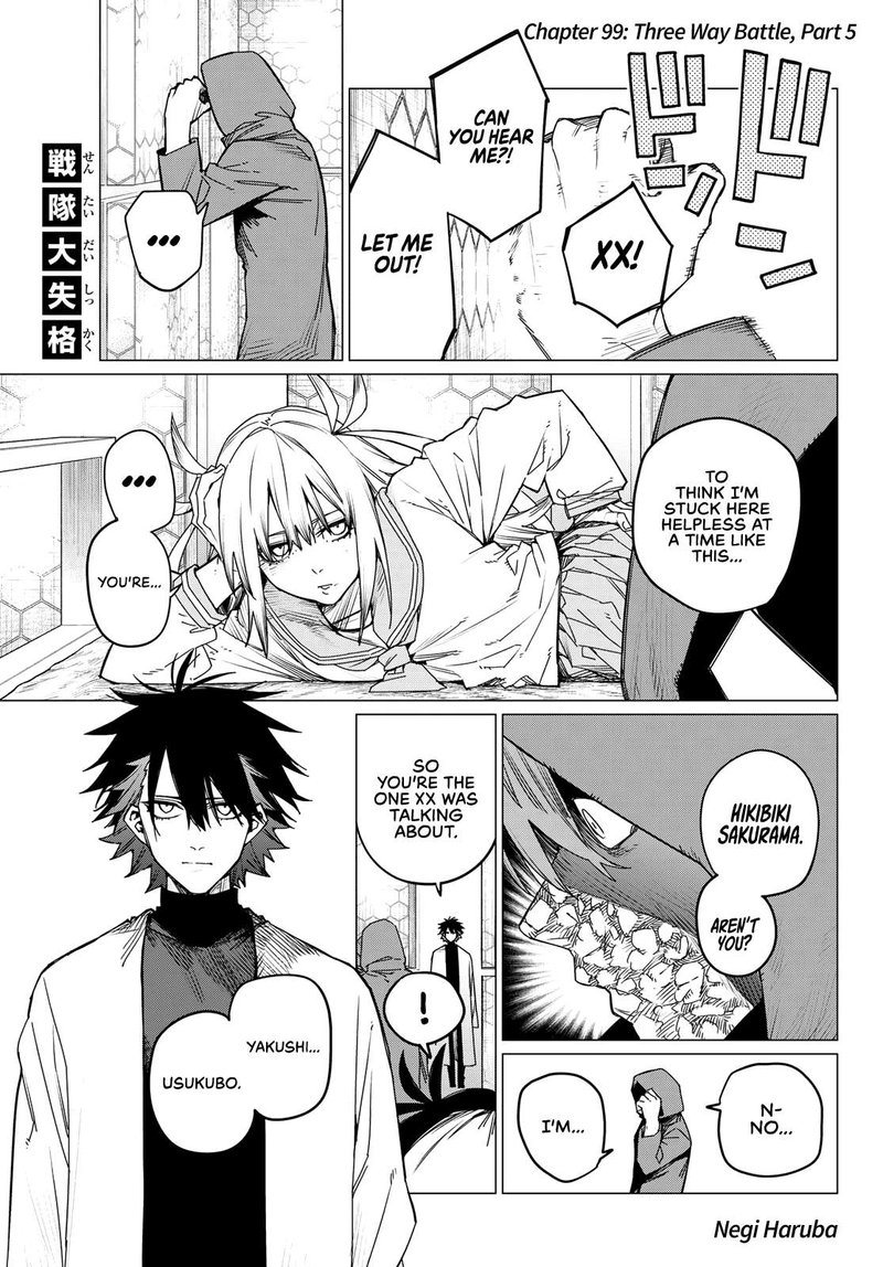 Ranger Reject Chapter 99 - Page 1