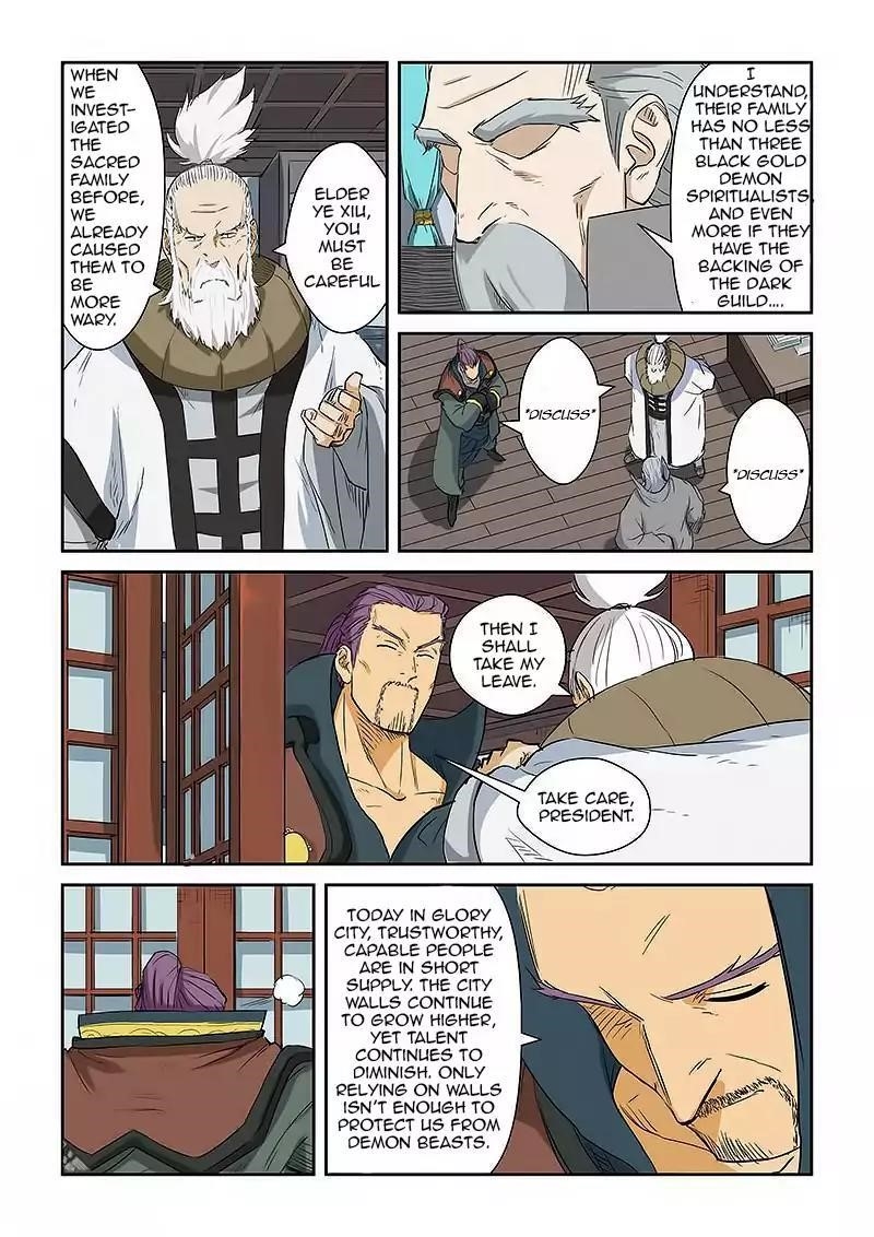 TALES OF DEMONS AND GODS Chapter 124.5 - Page 8