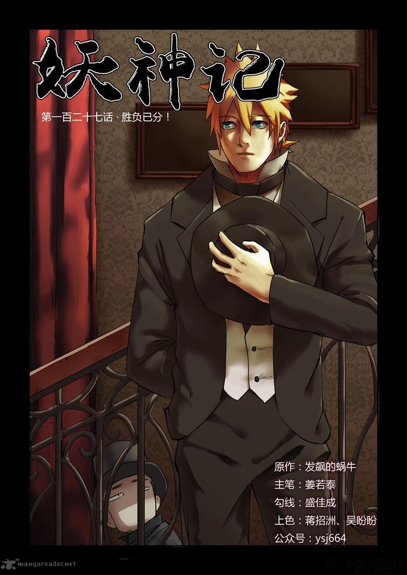 TALES OF DEMONS AND GODS Chapter 127 - Page 1