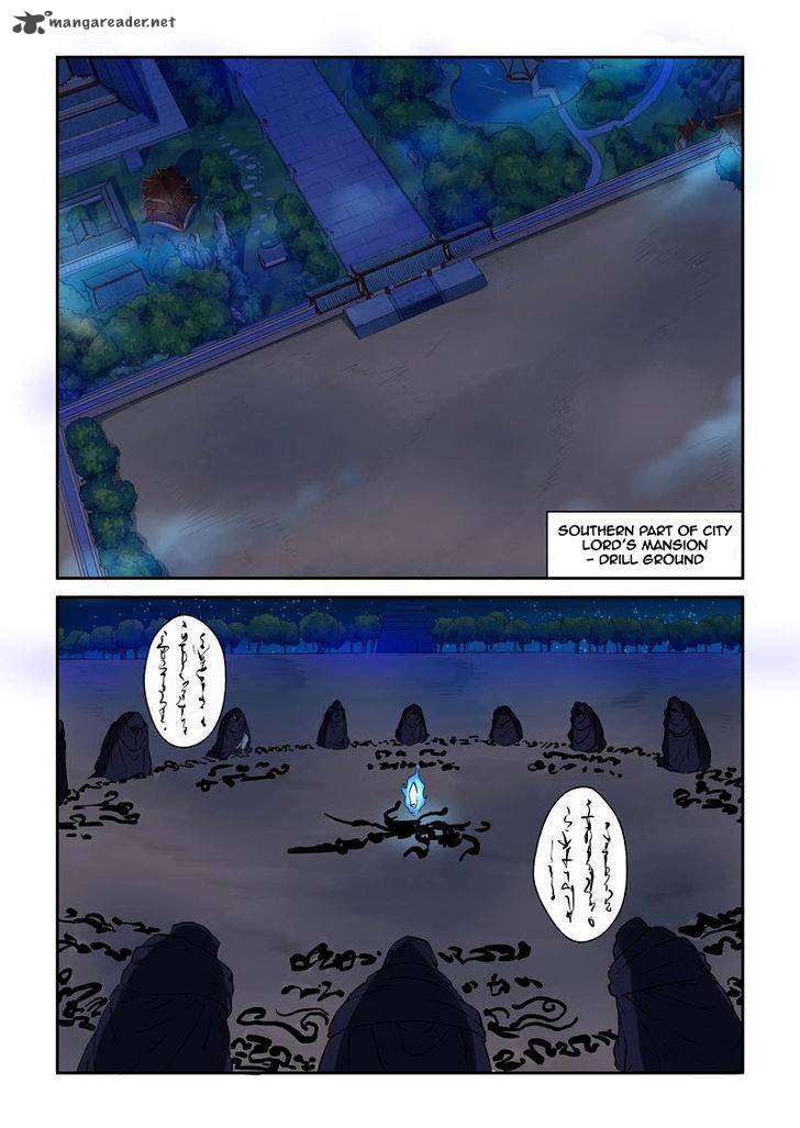 TALES OF DEMONS AND GODS Chapter 130 - Page 4