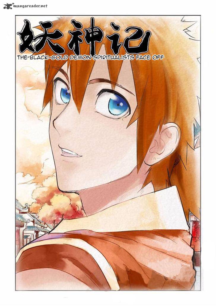 TALES OF DEMONS AND GODS Chapter 131 - Page 2