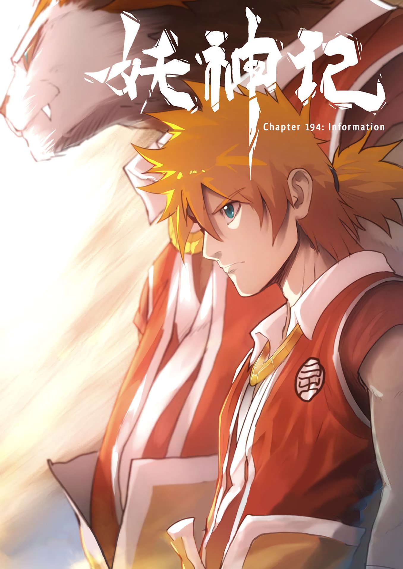 TALES OF DEMONS AND GODS Chapter 194 - Page 1