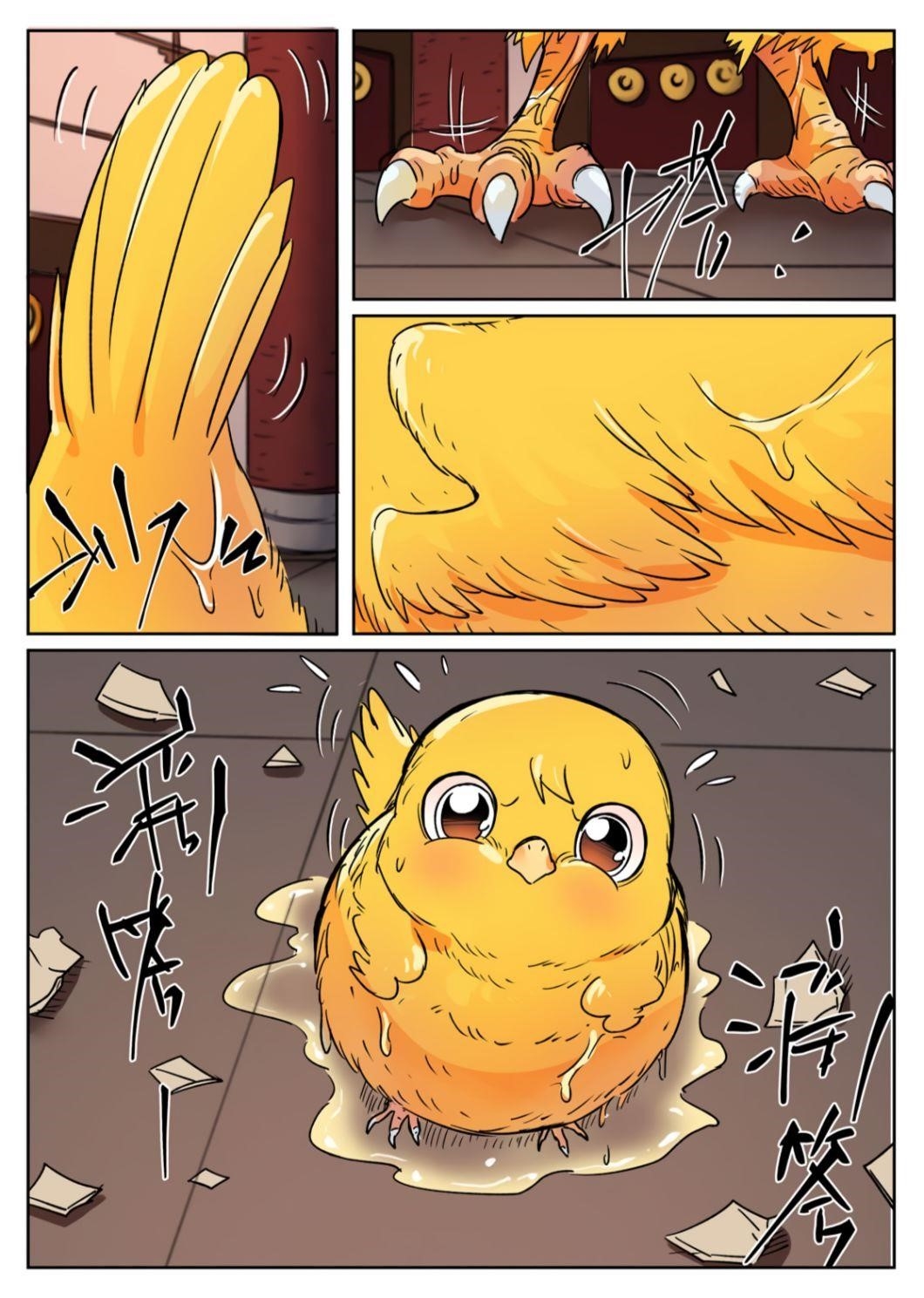 TALES OF DEMONS AND GODS Chapter 284 - Page 6