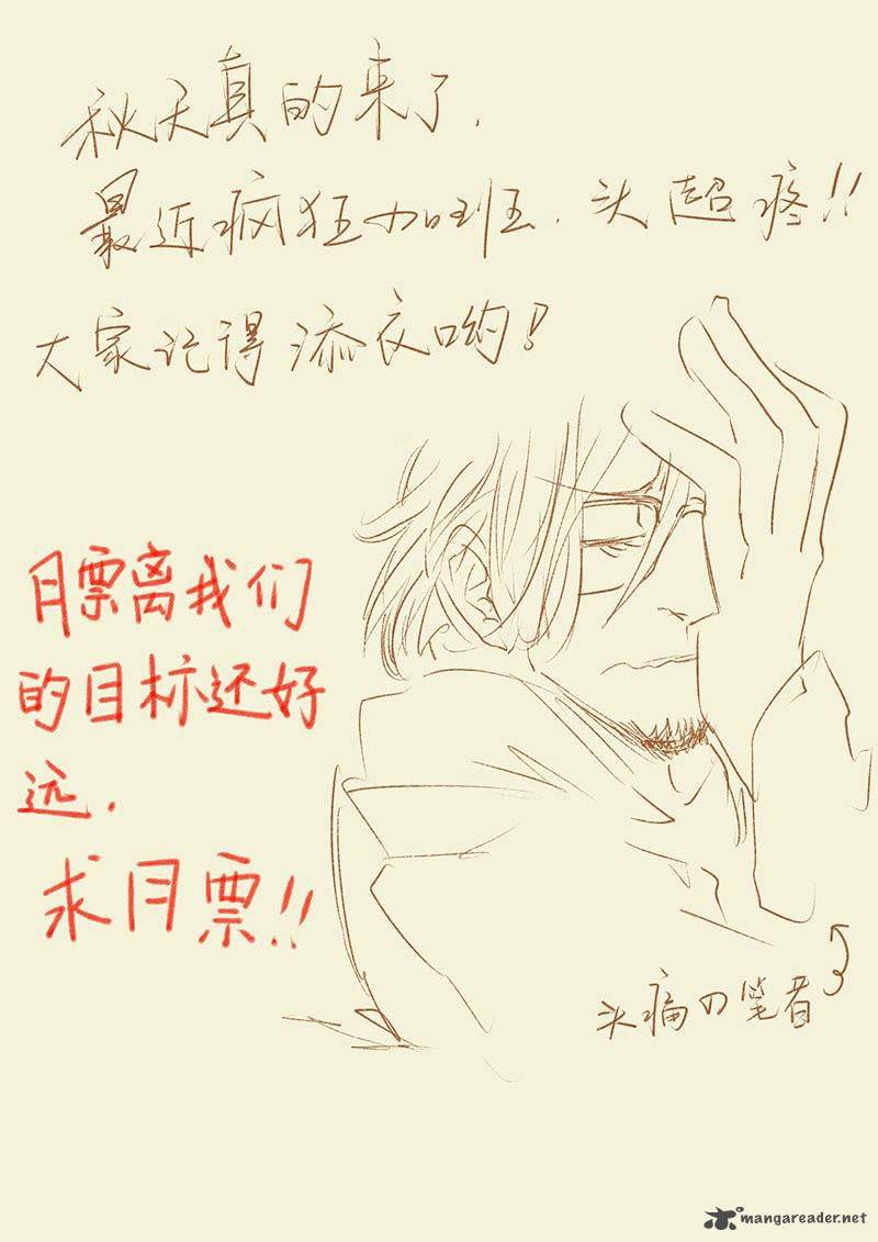 TALES OF DEMONS AND GODS Chapter 29 - Page 10