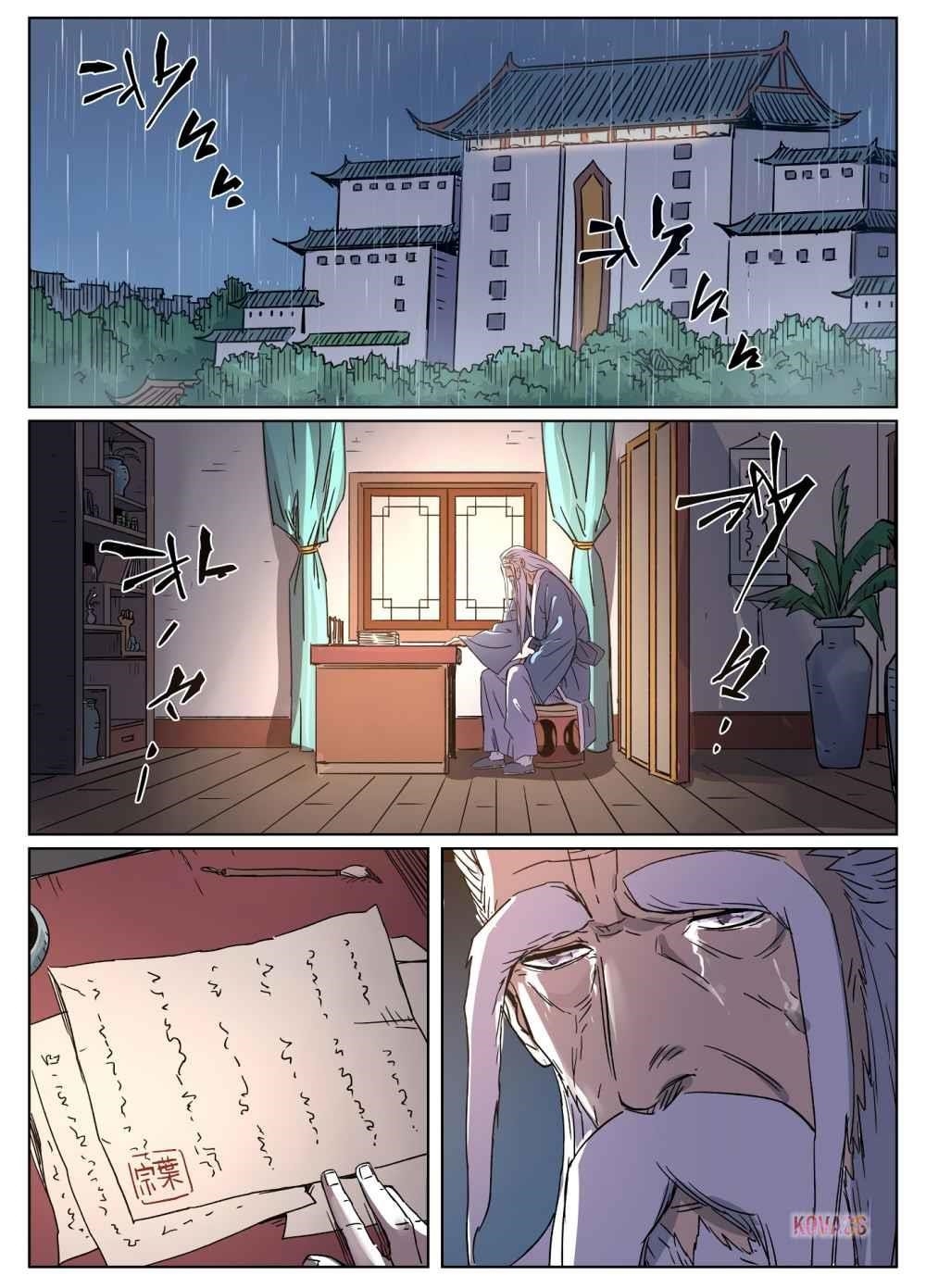 TALES OF DEMONS AND GODS Chapter 294.5 - Page 7