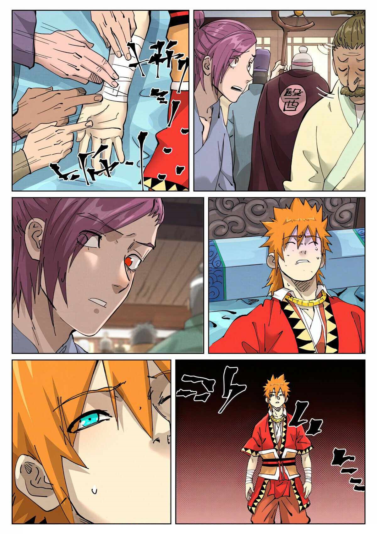 TALES OF DEMONS AND GODS Chapter 425.1 - Page 8