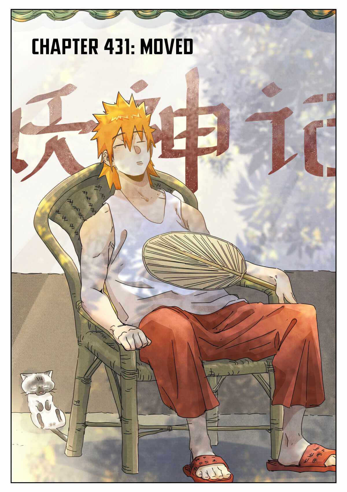 TALES OF DEMONS AND GODS Chapter 431.1 - Page 1