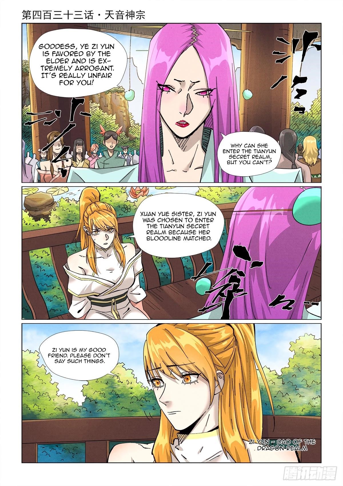 TALES OF DEMONS AND GODS Chapter 433.1 - Page 1