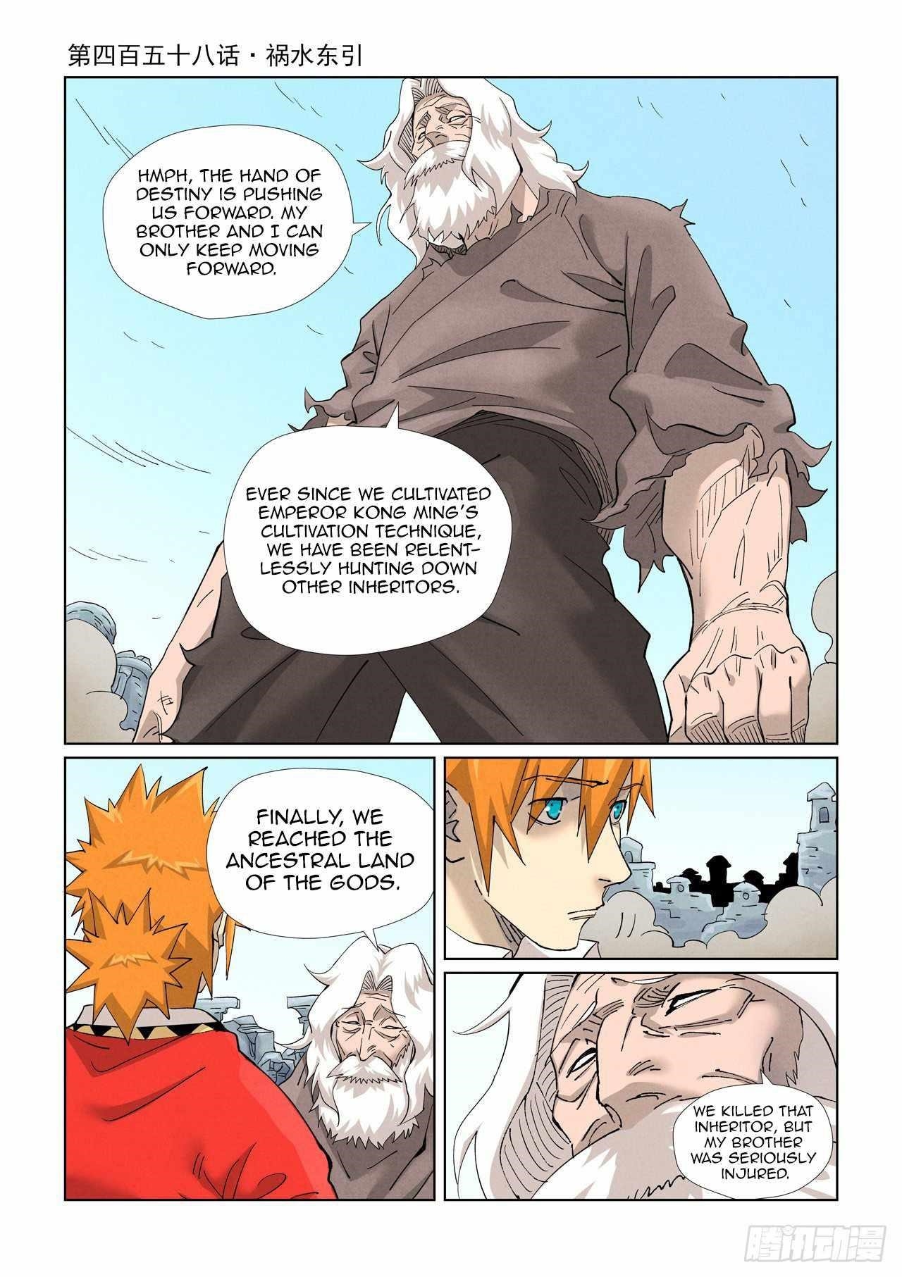 TALES OF DEMONS AND GODS Chapter 458.1 - Page 1