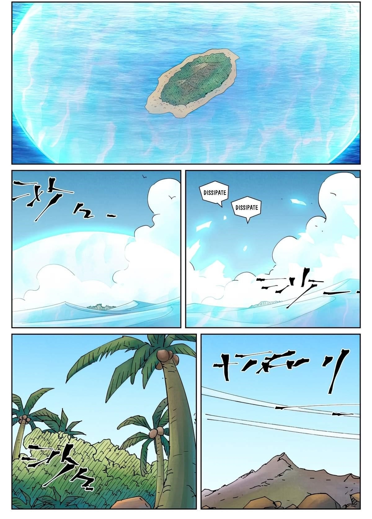 TALES OF DEMONS AND GODS Chapter 461.1 - Page 1